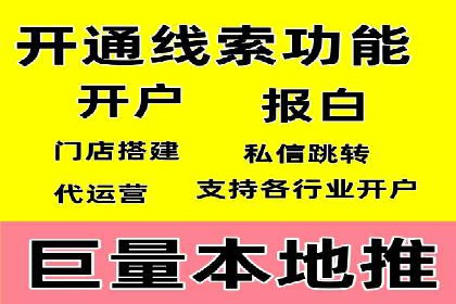 百度推广中如何提高点击率？——案例分析