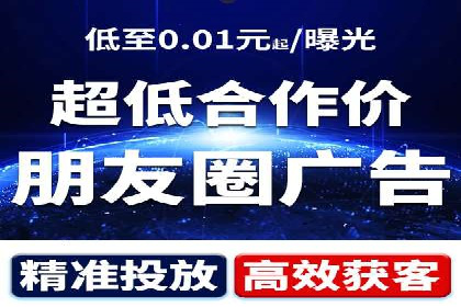 百度信息流广告投放技巧：实战案例解析